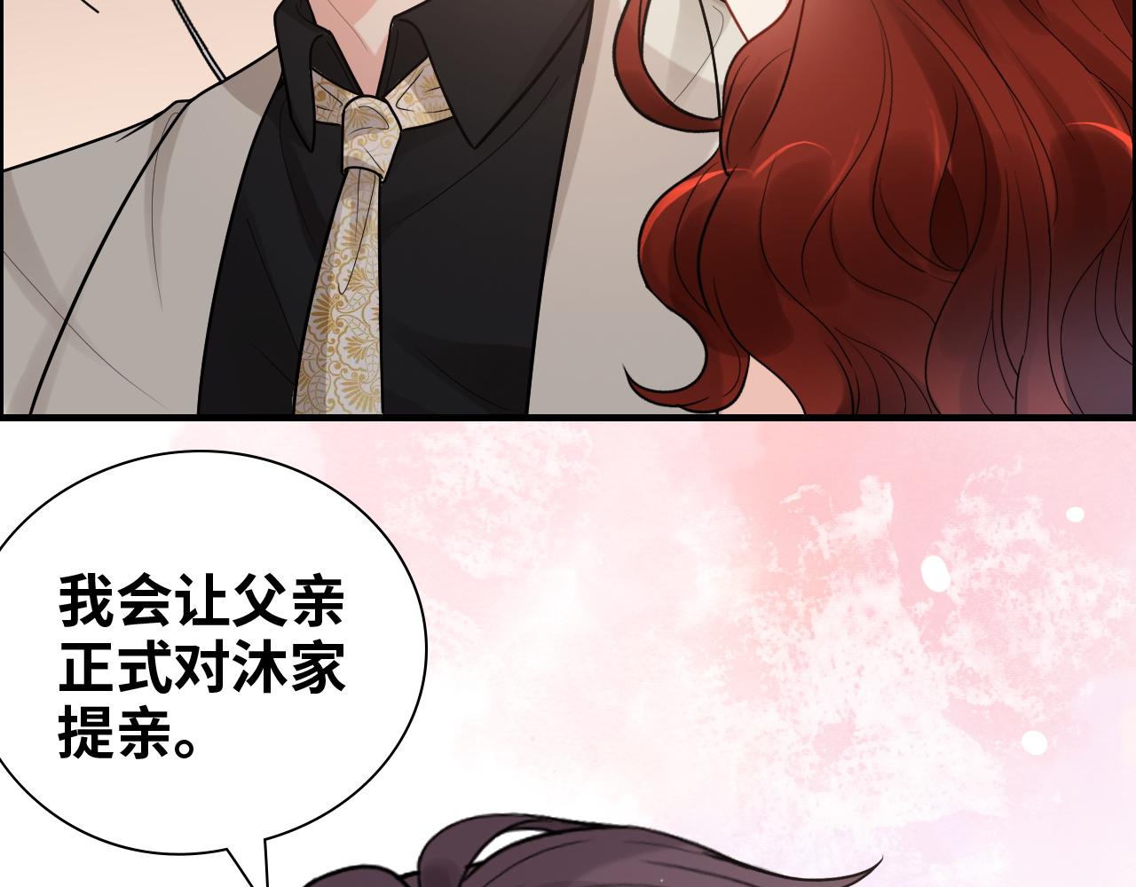 第435话 我会向她提亲！95