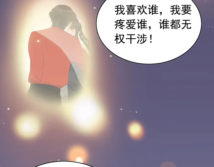 第280话 她如此爱我51