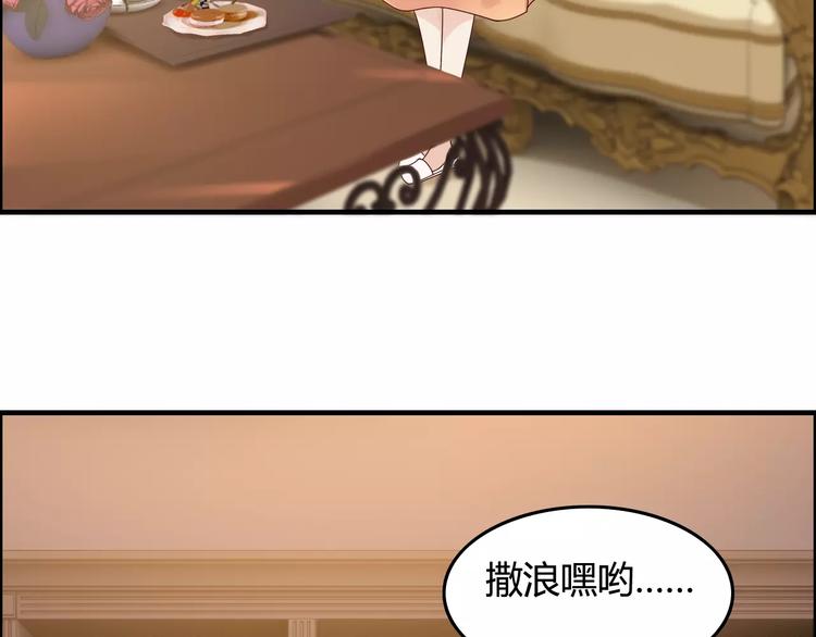 第35话 甜蜜教学16