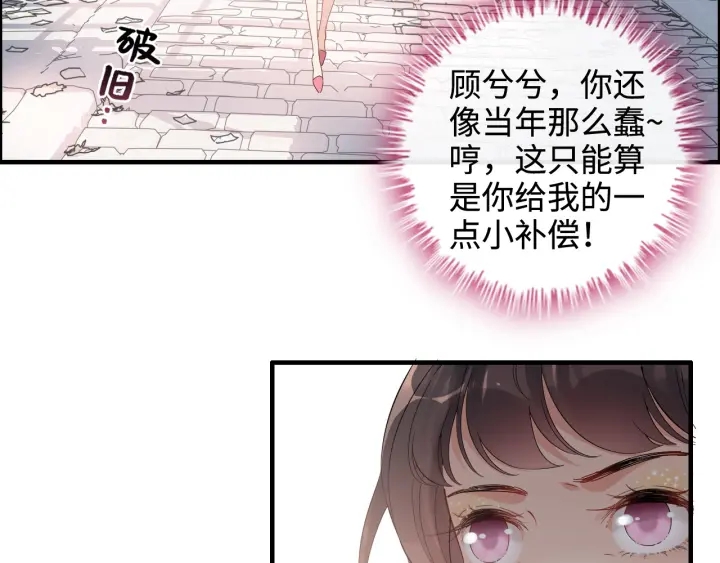 第341话 恶女自有天收24