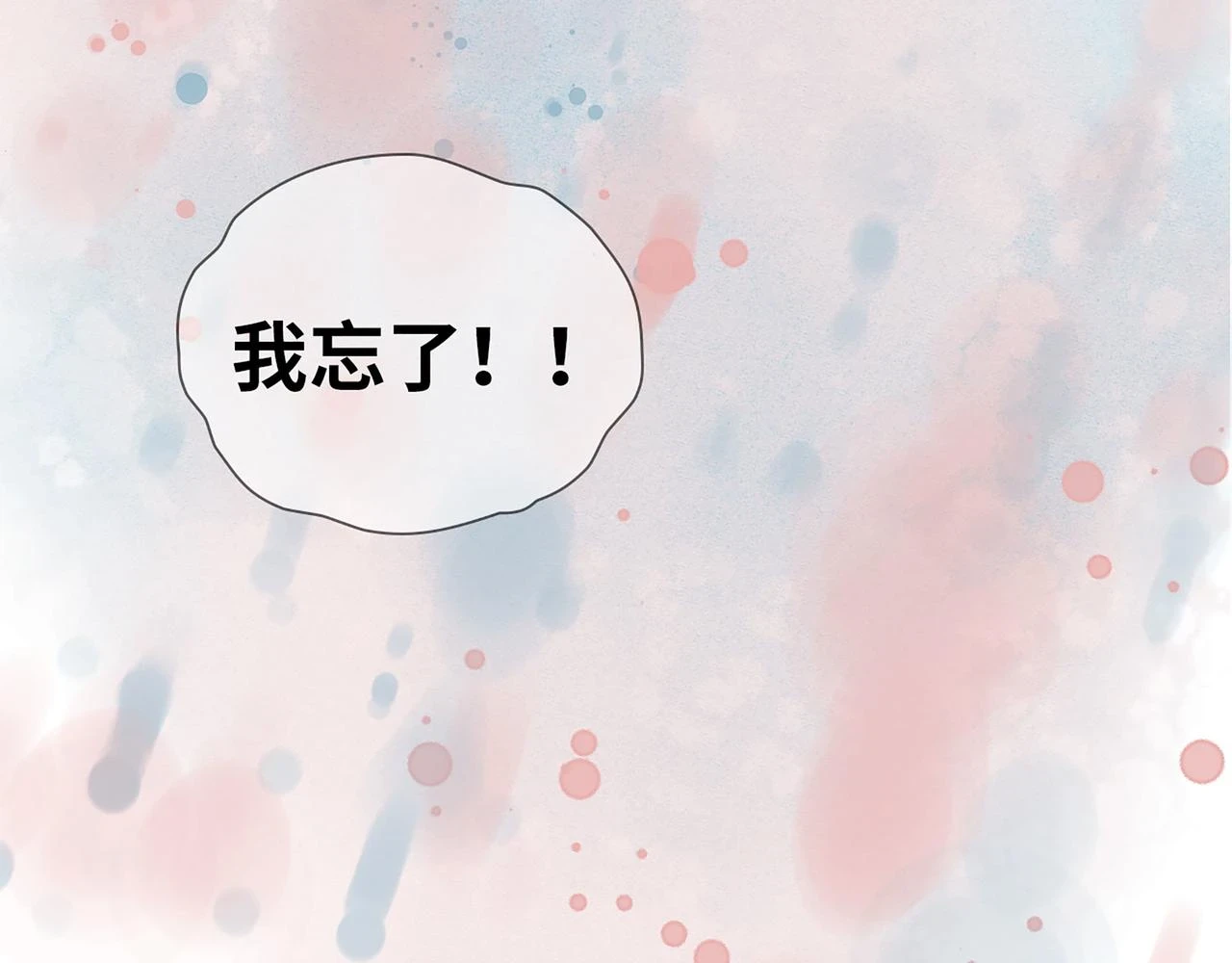 第514话 不再放手117