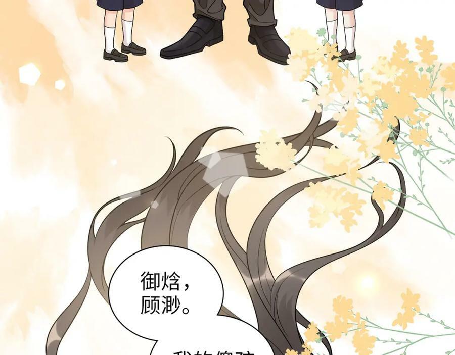 第518话 尴尬！现场催生61