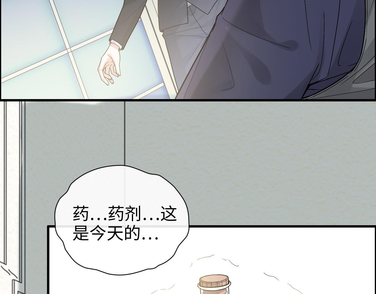 第408话 好久不见，顾兮兮112