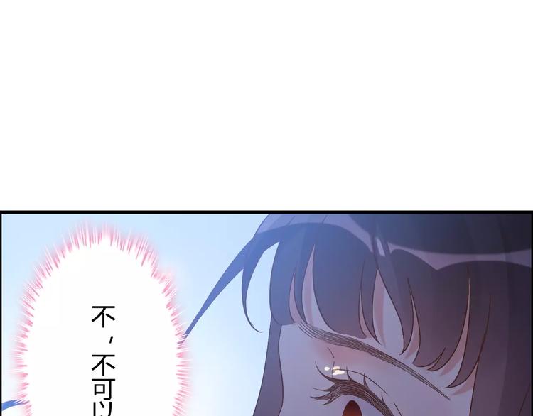 第16话 背叛93