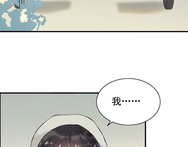 第187话 婆媳大战？！68