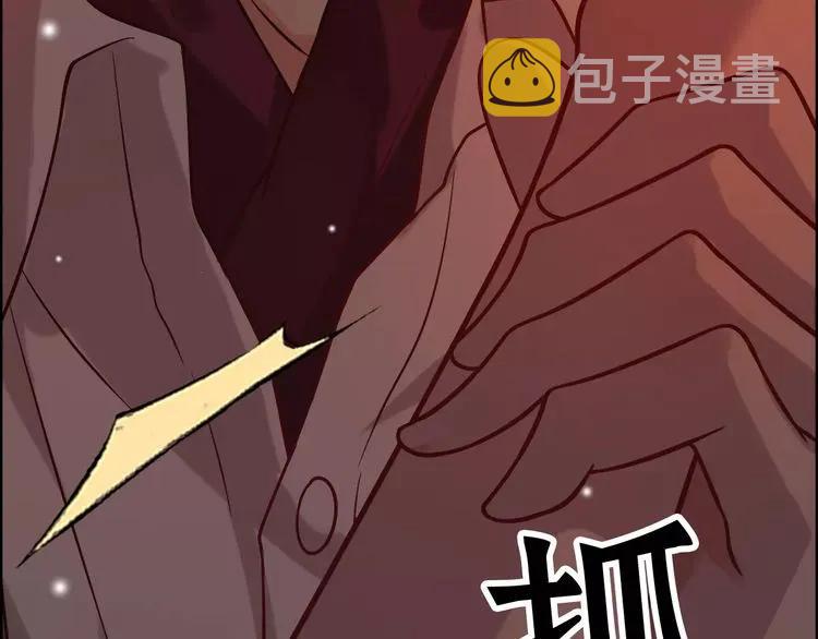 第42话 咽往心里的泪50