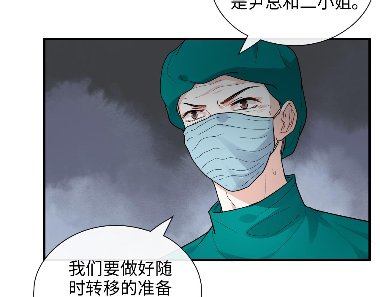 第399话 顾兮兮，回来吧108