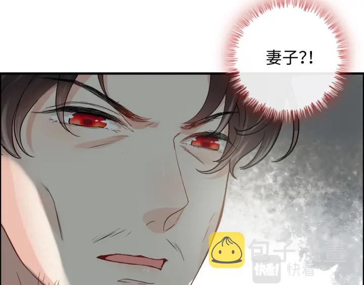 第352话 尹浩的过去19