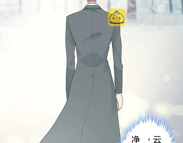 第73话 他怎么有这么笨的老婆14