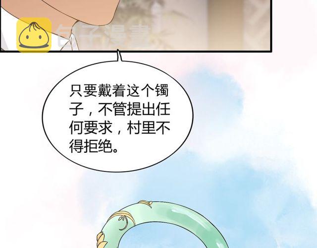 第178话 竟和云家祖先撞了脸8