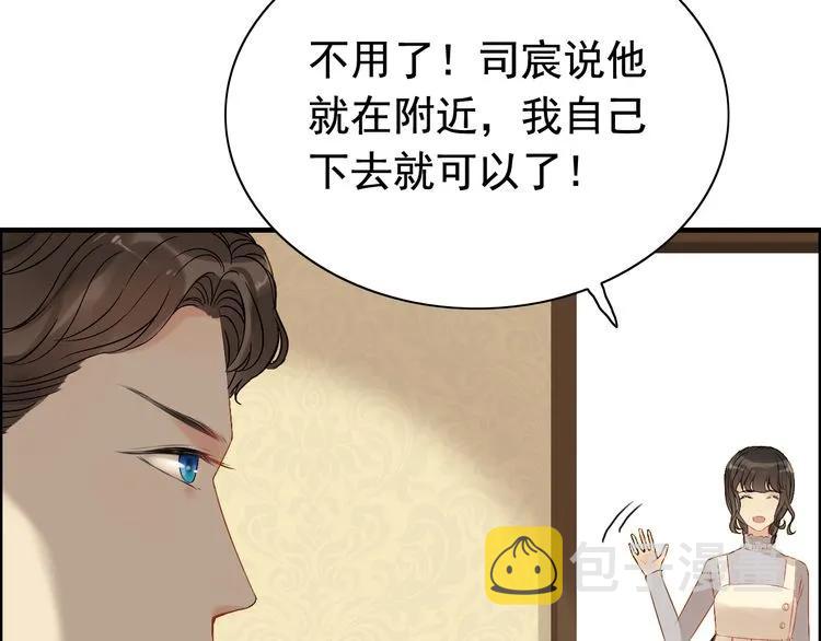 第122话 艰难的抉择40