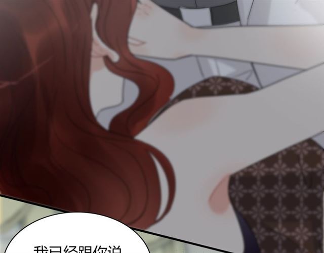第211话 自私的占有53