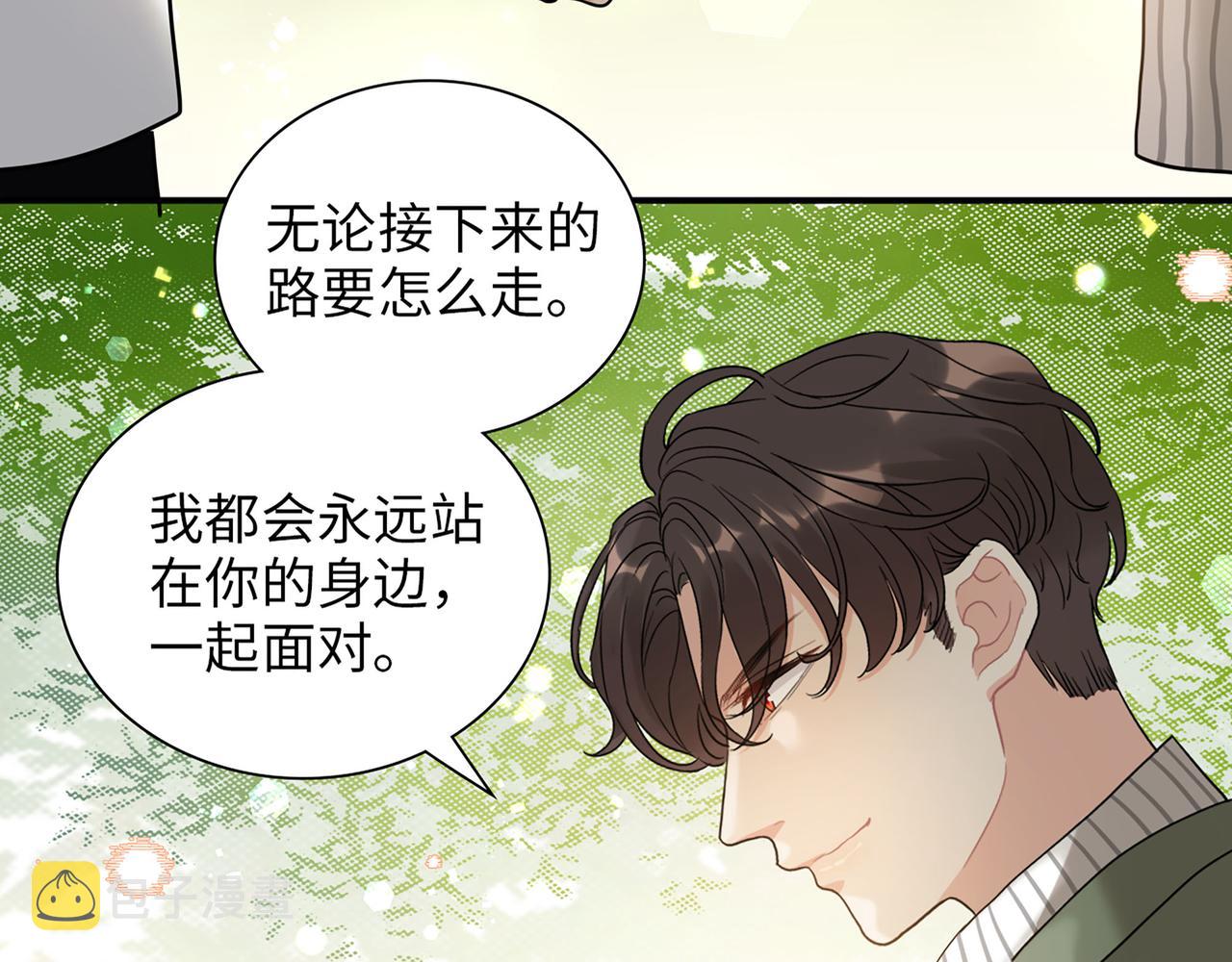 510- 追妻？直播爬山！102
