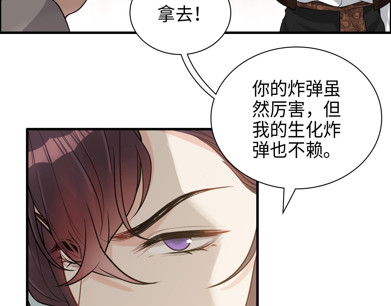 第458话 汉斯船长，我们上岸吧57