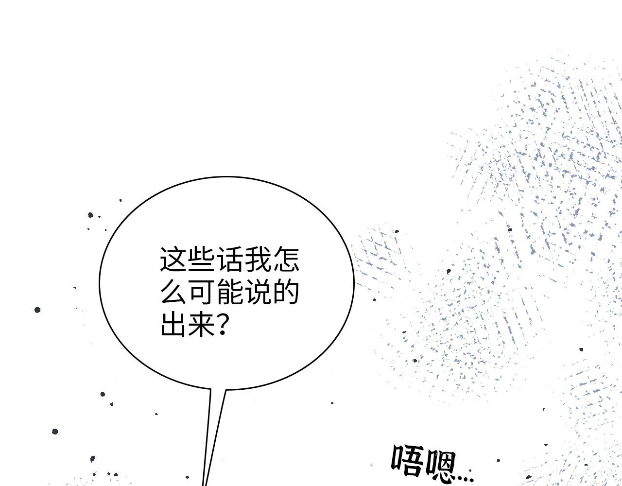 第491话 云墨婚约解除？！3