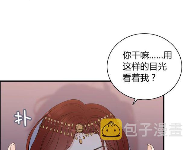 第184话 我和她谁更重要？！15
