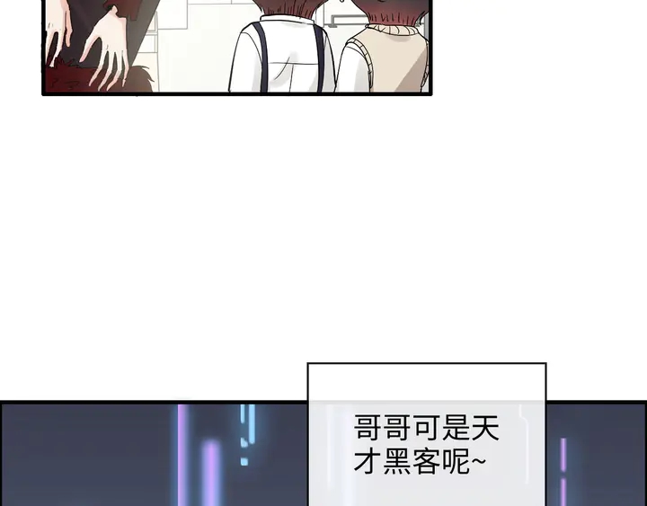 第305话 追回妈咪计划开始！91