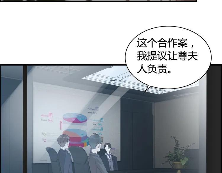 第75话 必谈的合作27