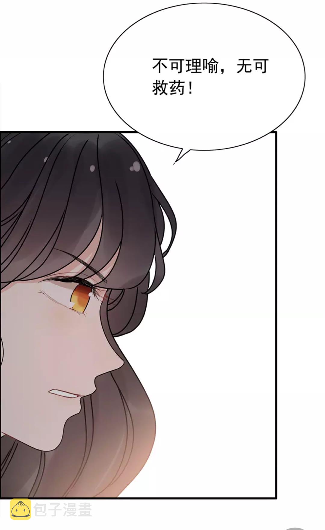 第238话 表妹对表嫂拔刀！？41