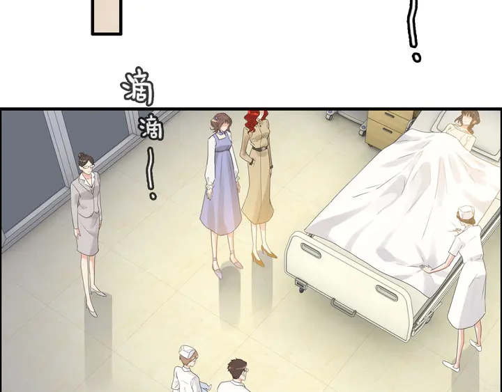第297话 尹司宸喜当爹10