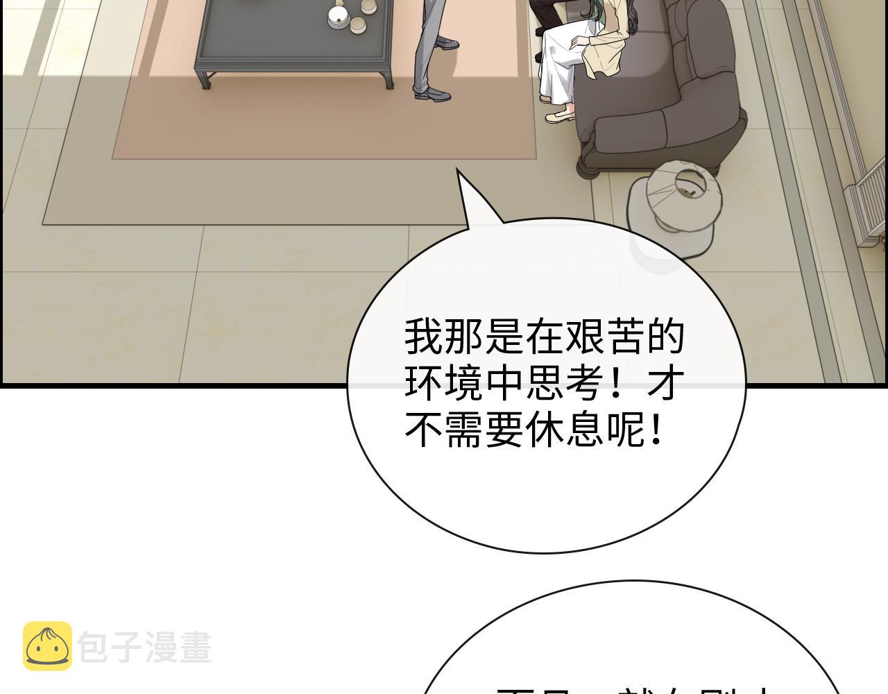 第409话 回国8