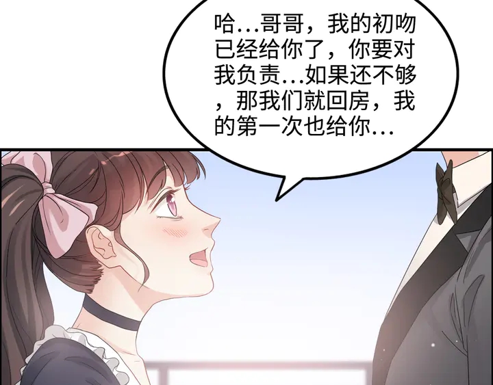 第295话 蒋徽音被家族除名74