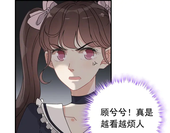 第270话 计划被打断？12
