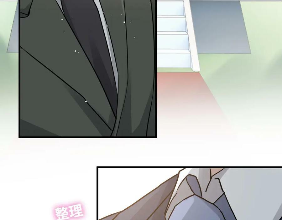 完结篇 与你共度余生89