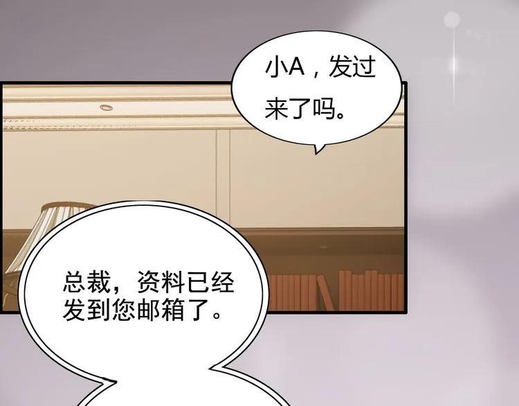第72话 他在外面真的有女人！87