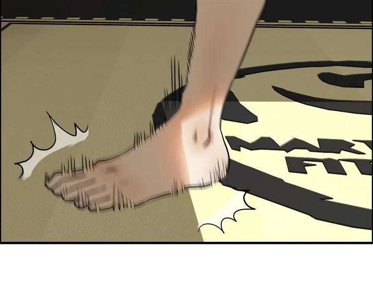 第86话 恶女再次出击73