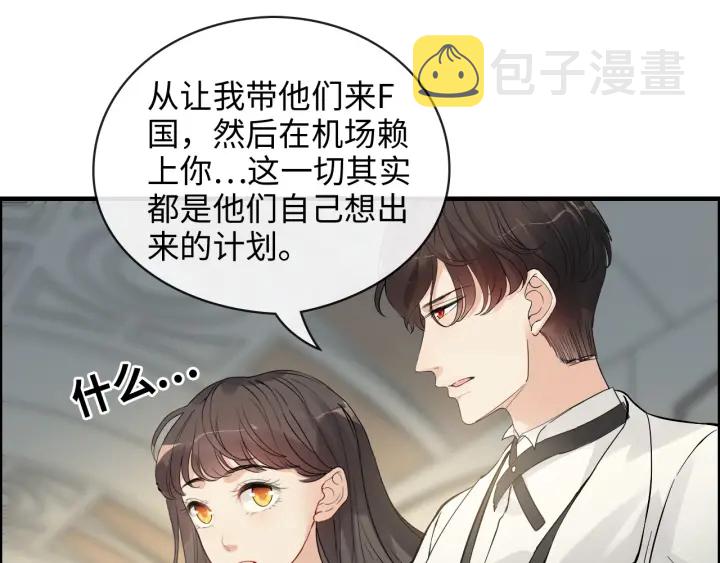 第334话 兮兮决定回国！43