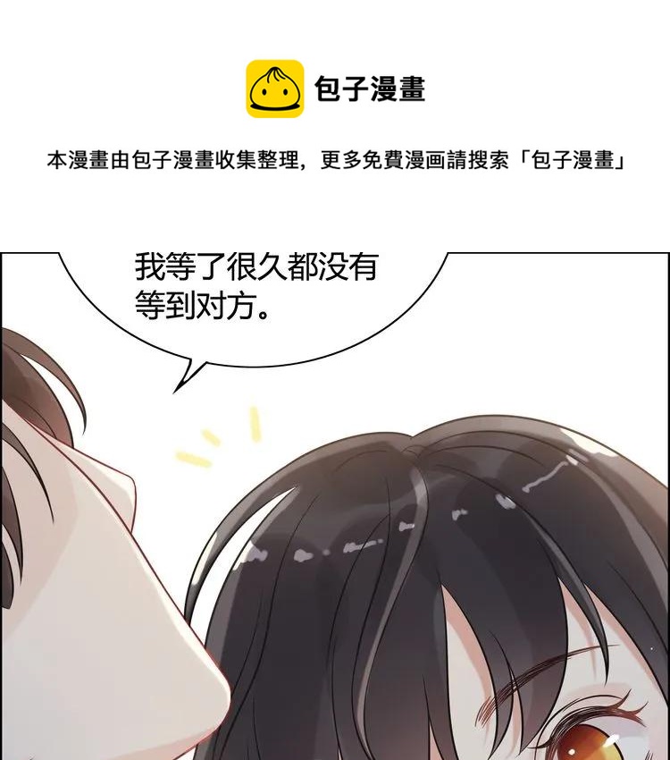 第48话 我们只是契约关系11