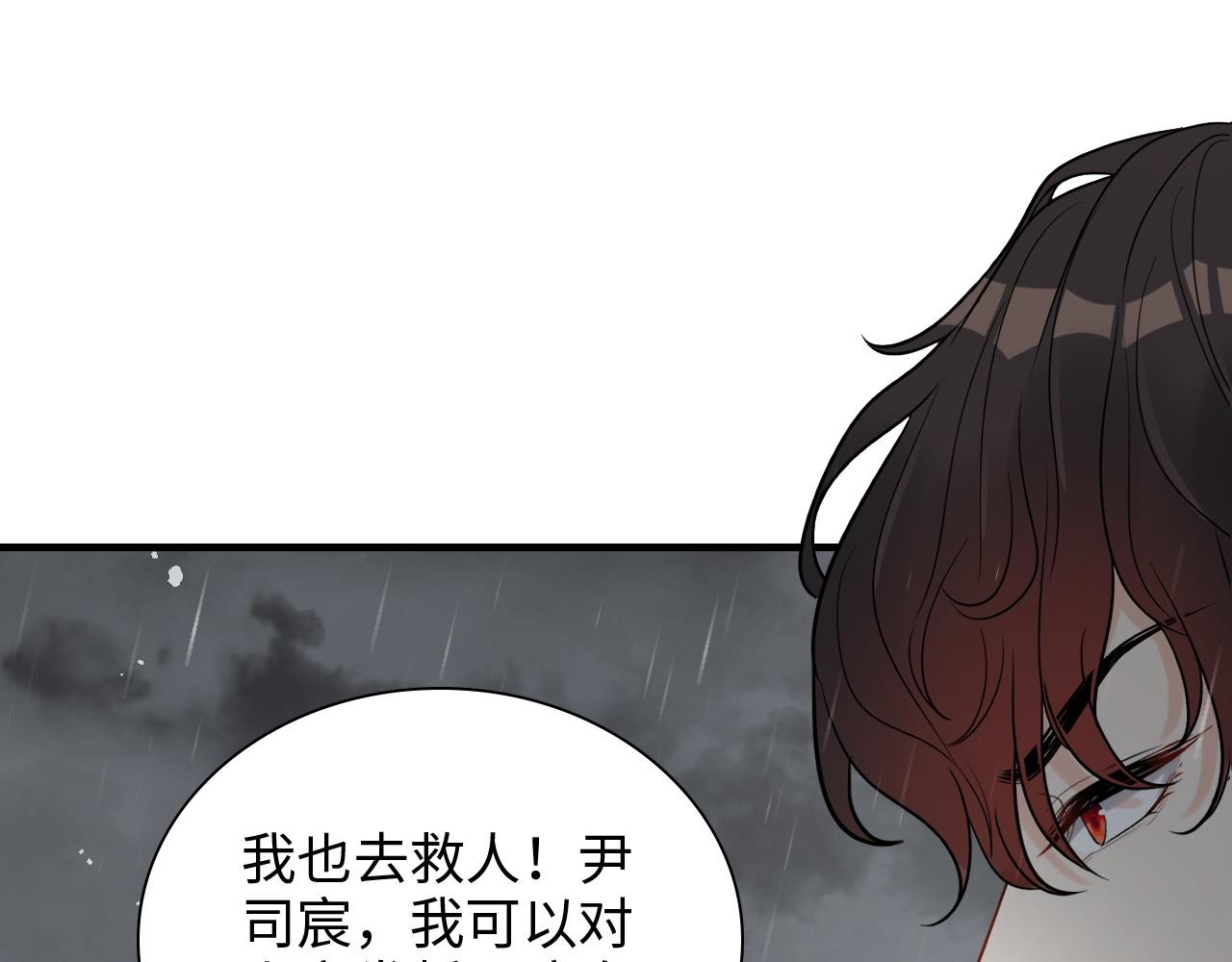 第466话 兮兮海上托孤3
