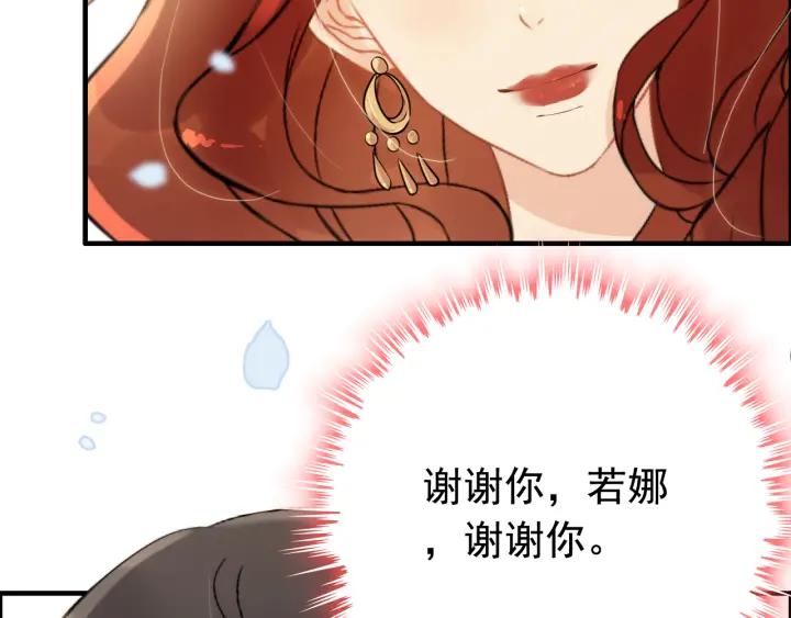 第118话 她们两个是要干嘛_70