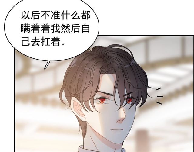 第220话 小野猫我们回家了91
