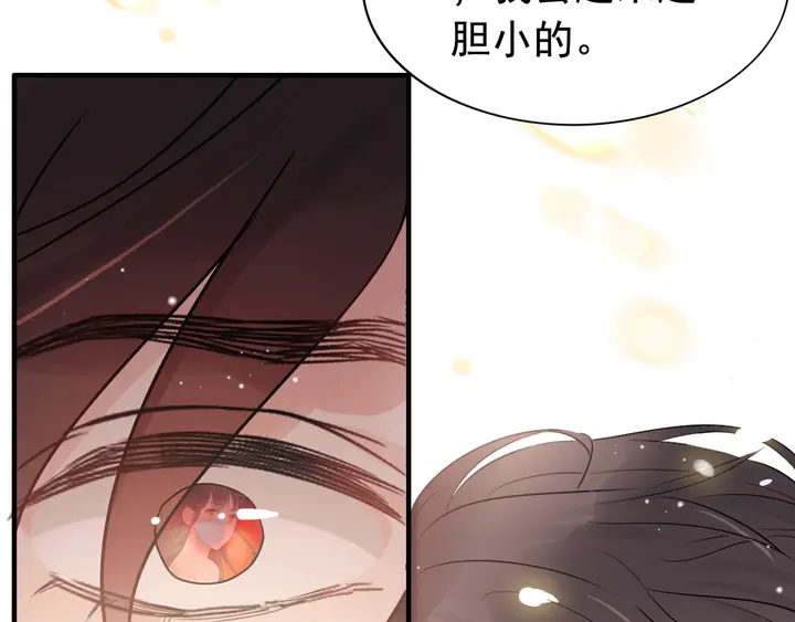 第291话 证明自己配得上你80