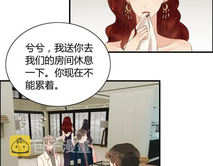 第119话 相互误会56
