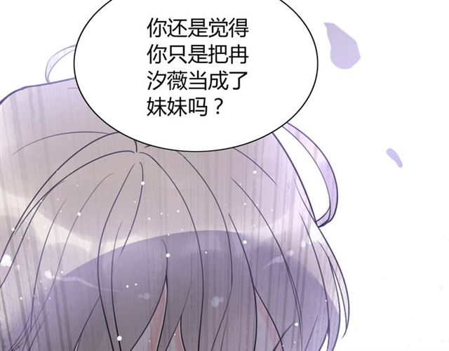 第213话 他的女人果然不一般62