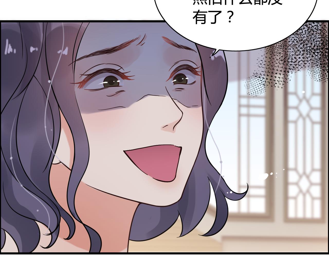 第44话 怜悯的毒蛇26