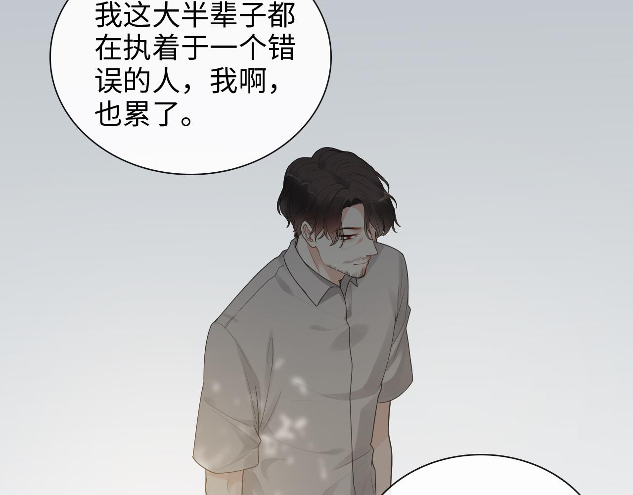 第413话 家散了35
