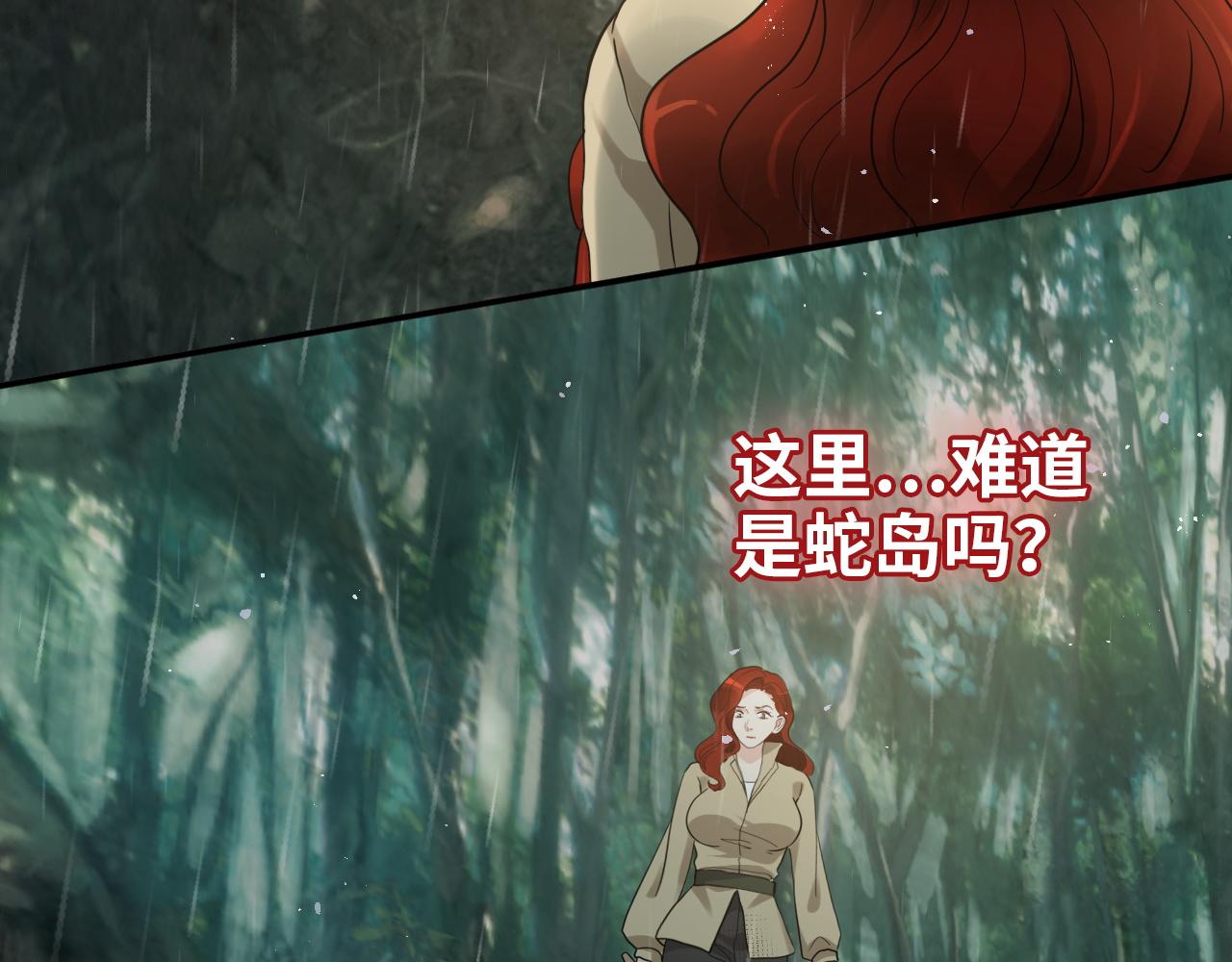 第477话 勇敢若娜！不怕困难！105