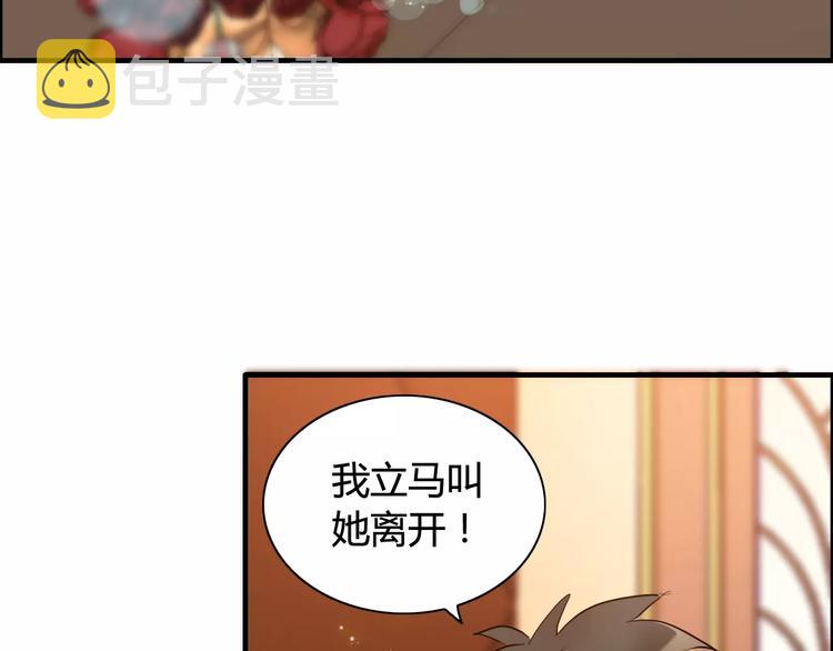 第23话 争执24