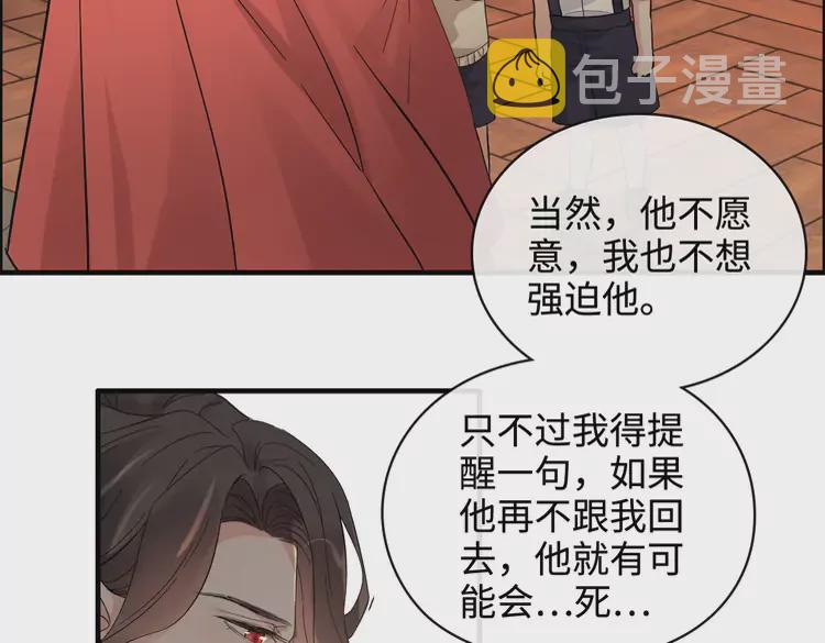第362话 恢复记忆的线索35