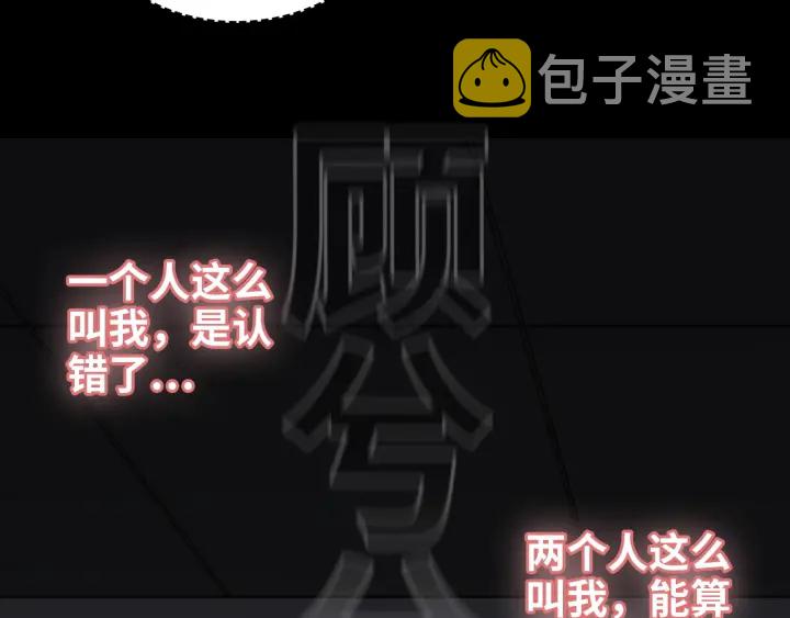 第326话 记忆碎片串成一条线30
