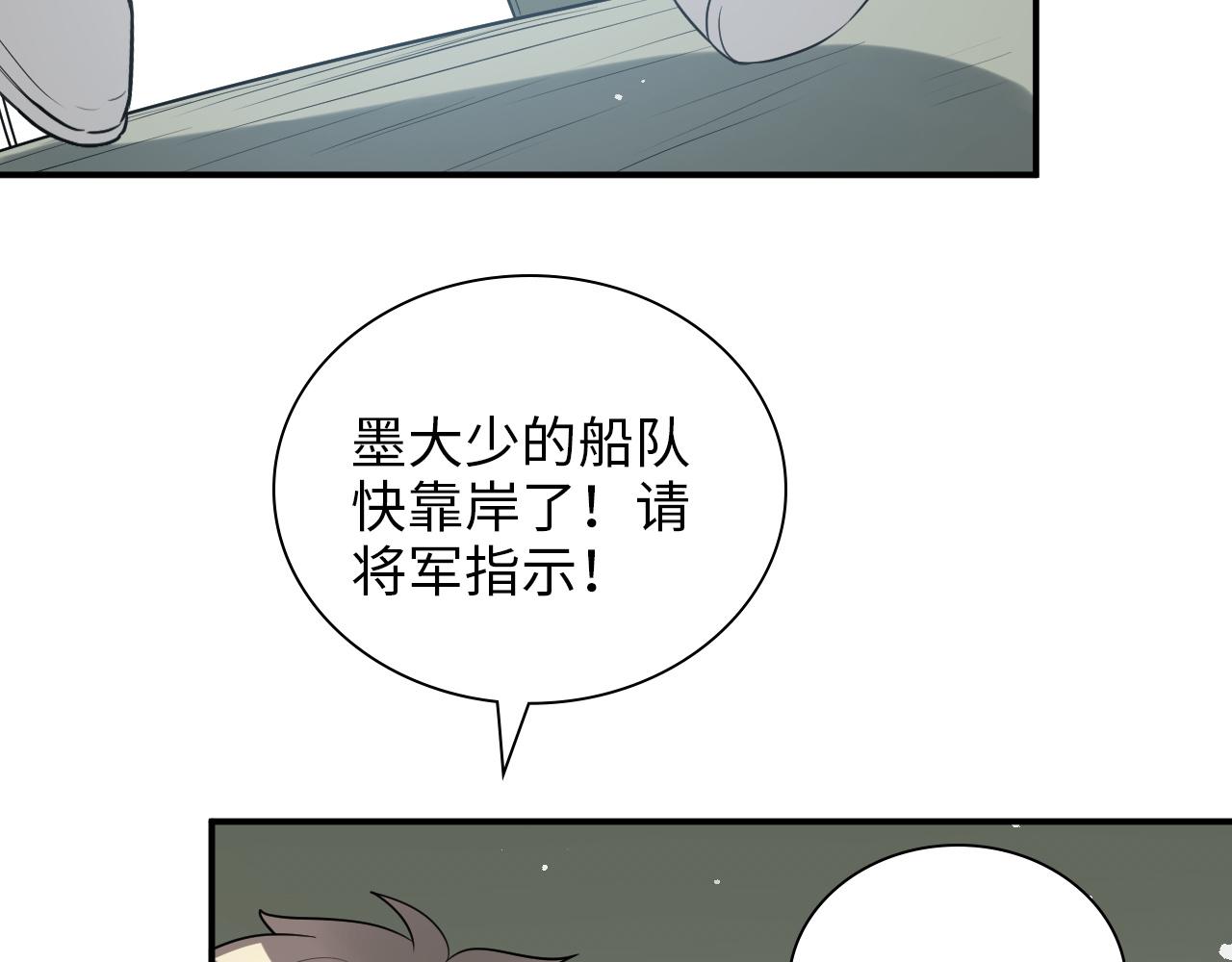 第492话 不一样的存在18