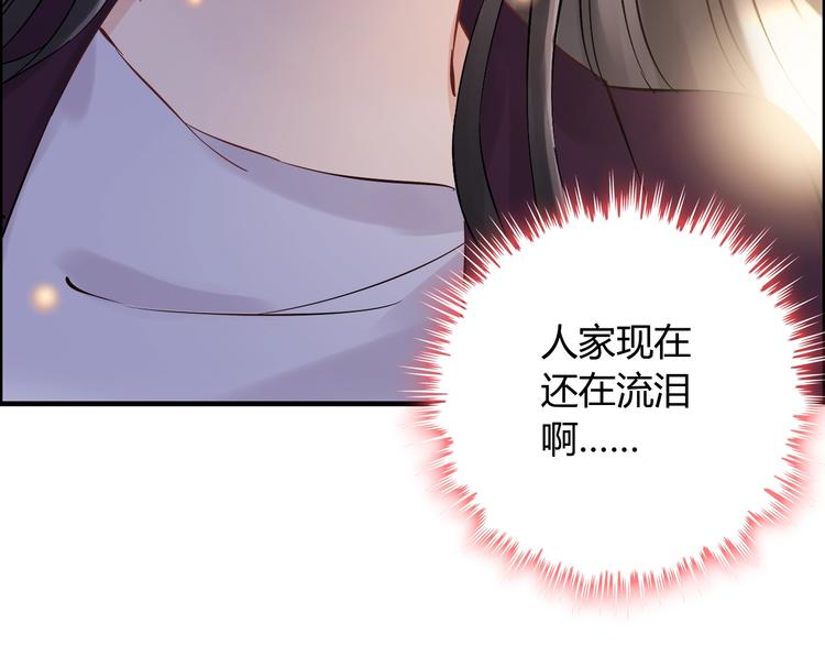 第148话 你接受我的告白吗？21