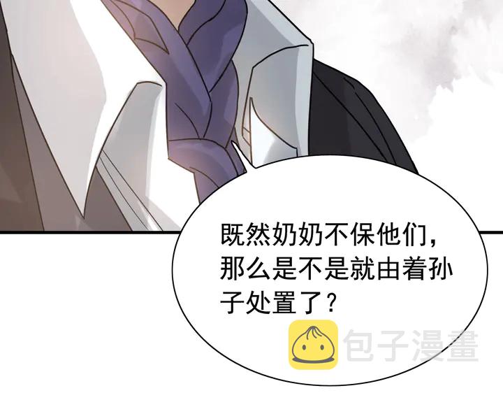 第284话 侄子瓜分二叔财产？52