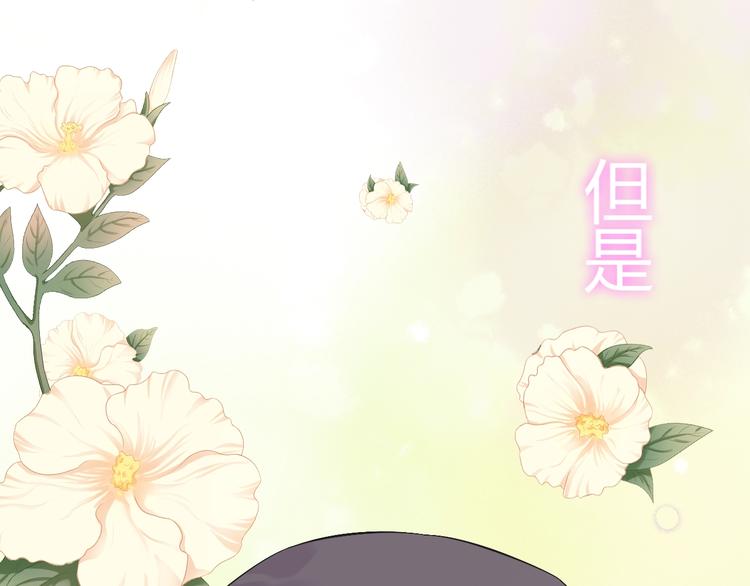 第147话 电影院的告白？42