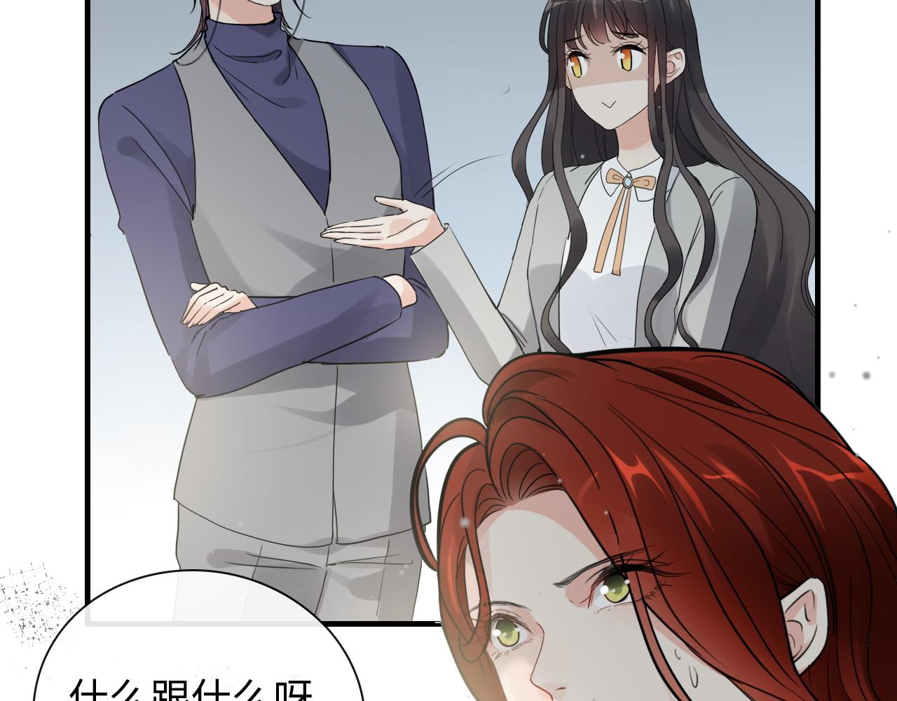 第411话 这么快就要去帝都？52
