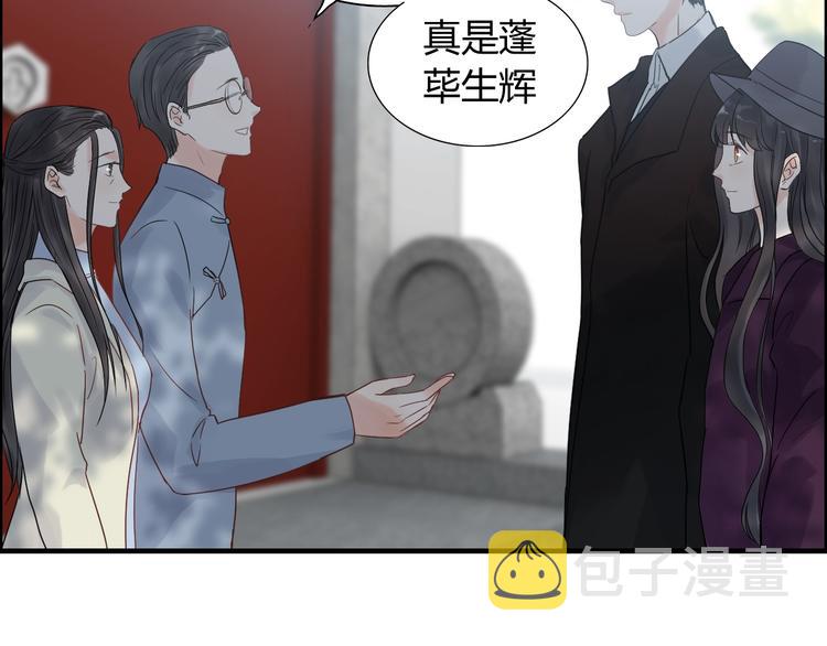 第146话 总裁第一次的陪逛7